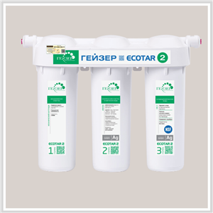 Máy Lọc Nước Nano Geyser Ecotar 2 – Nhập Khẩu Nga 100%